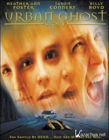    / Urban Ghost Story (1998) DVD5
