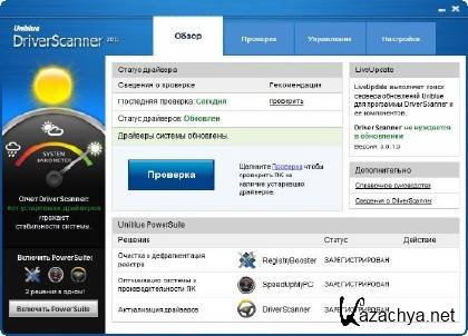 Uniblue DriverScanner 2011 version 3.0.1.0 (Ru/2011)