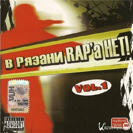   RAP'  ! (2006) Original CD-Rip