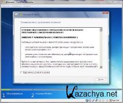 Microsoft Windows 7 Ultimate RTM With SP1 X86/X64 OEM RUSSIAN DVD-WZT 7601.17514.101119-1850