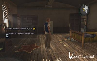  Bully Scholarship Edition [v1.2] (2008/RUS) RePack