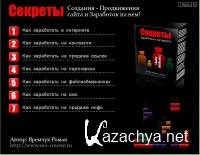        (PC/2009/Rus)