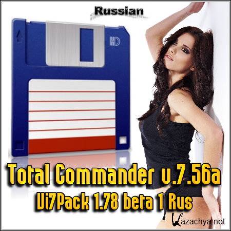 Total Commander v.7.56a Vi7Pack 1.78 beta 1 Rus