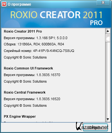 Roxio Creator 2011 Pro SP1 + Rus