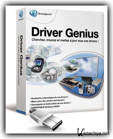Driver Genius Professional Edition 10.0.0.712 RUS/ EN RePack  