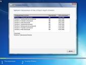 Microsoft Windows 7 with Service Pack 1 8-in-1 OEM (x86/x64/Rus)