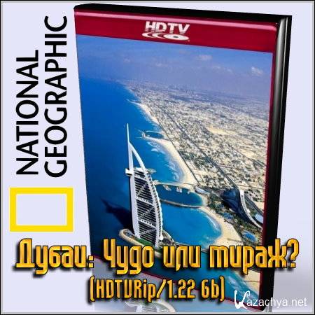National Geographic. :   ? (HDTVRip/1.22 Gb)