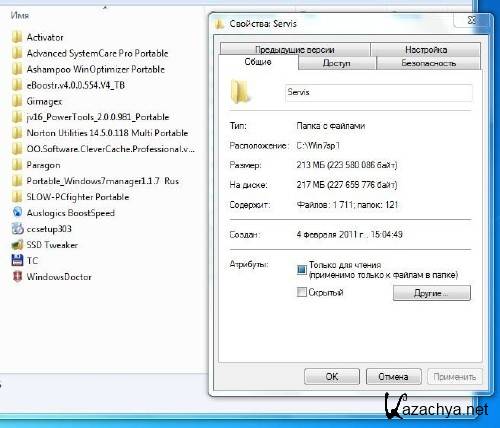 Windows 7 x86 SP1 Rus Lite USB Compact by aleks200059