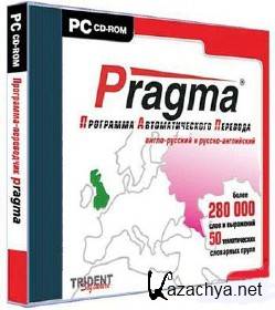 Pragma 6.0.101.11 Business + C 6.0.100.11  