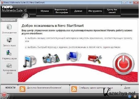 Nero 10 Platinum HD 10.5.10900 (2011/MULTI/RUS)