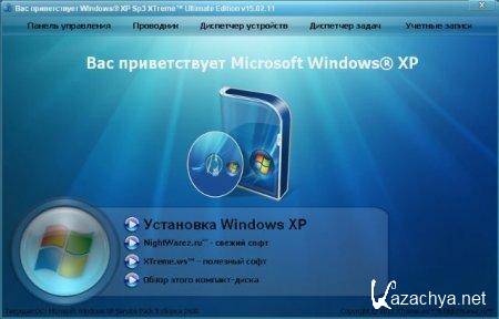 Windows XP Sp3 XTreme Ultimate Edition v15.02.11 ( 2011 .) 	