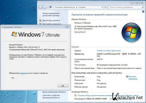 WINDOWS 7 Ultimate x86 and x64 SP1 RTM LITE (prepared by xalex & zhuk.m) 04.02.2011