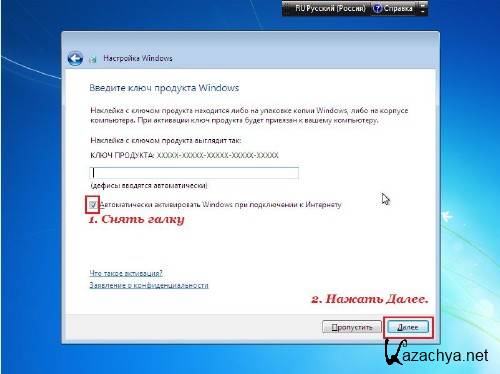 WINDOWS 7 Ultimate x86 and x64 SP1 RTM LITE (prepared by xalex & zhuk.m) 04.02.2011