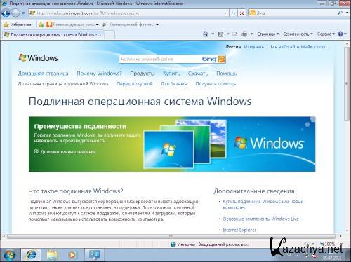 Windows 7  SP1 86 Retail 7601.17514.101119-1850 []