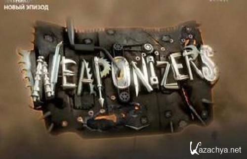  / Weaponizers (2011) IPTVRip