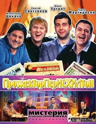 �������������������� / ������ 84 (2011/SATRip/400MB)