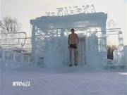     / Winter Holiday at the Baikal (2010) SATRip