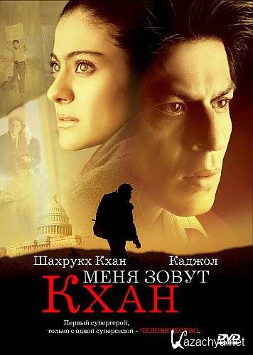    / My Name Is Khan (2010) DVD5