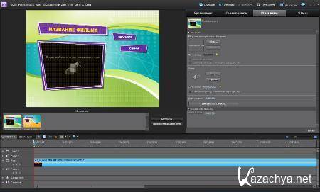 Adobe Premiere Elements 9.0.1 Eng/Rus by m0nkrus