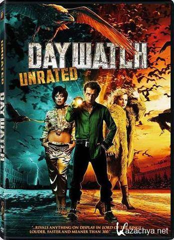   / Day Watch [Unrated] (2006) BDRip + DVD5 + BDRip 720p/4.37/7.95 + BDRip 1080p