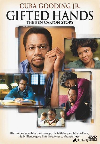  .    / Gifted Hands: The Ben Carson Story (2009/DVDRip)