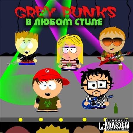 Grey Punks -    (2008) Original CD-Rip