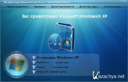 Windows XP Sp3 XTreme  Ultimate Edition v15.02.11