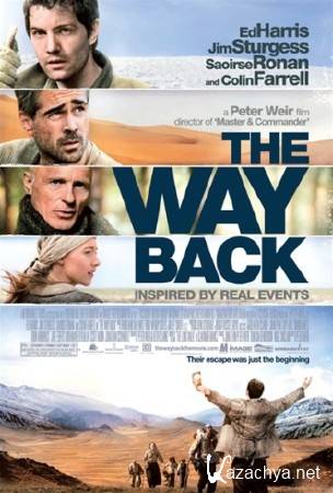 Путь домой / The Way Back (2010) TS