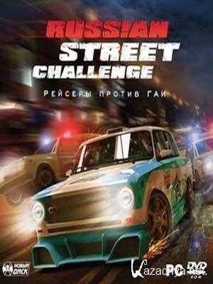 Russian Street Challenge /    (RUS/Repack) 2010