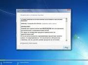 WINDOWS 7 QUAD II (4 in 1)Enterprise & UltimateSP1 RTM LITE x86 & x64(by xalex & zhuk.m)