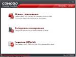 COMODO Cleaning Essentials 1.4.177889.49 RC1 [Multilanguage+Rus]