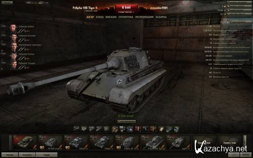 World of Tanks [v.0.6.3.7](2010/RUS/Repack by R.G. Catalyst) 