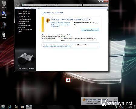 Windows 7 SP1 RTM X 86 & X64 RUS 2 DVD 8.02.11 by putnik