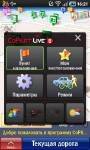 [] [Android 2.1  ] CoPilot 8.2.0.368 +    10.12.2010 +   