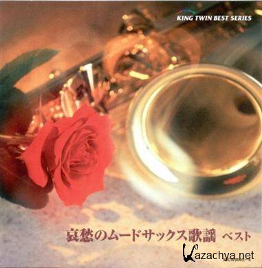 Hiromi Sano - Mood Sax Best of Sorrow (2CD) 2008