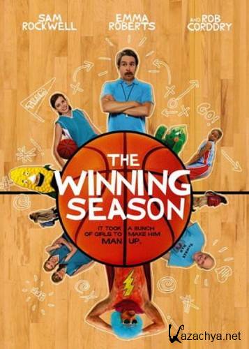 C  / The Winning Season (2009) DVDRip