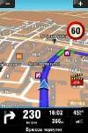 [] (Symbian 9.x) Sygic Mobile Maps + Crack