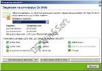 Dr.Web  Pro & Security Space Pro 6.00.1.01310 [Multi/]