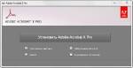 Adobe Acrobat X Professional v.10.0.1.434 DVD