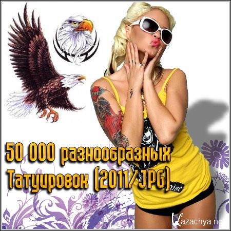 50 000   (2011/JPG)