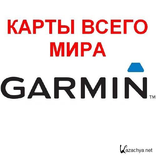     Garmin