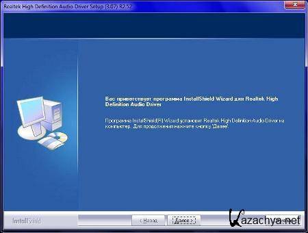 Windows 7/XP Drivers x32/x64 (10.02.2011)