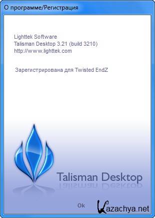 Talisman Desktop 3.21 Build 3210