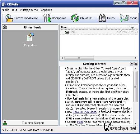 Portable CDRoller 8.90.95 Rus