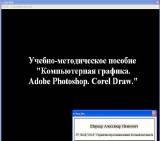  .  . Adobe Photoshop. Corel Draw (2009/RUS)