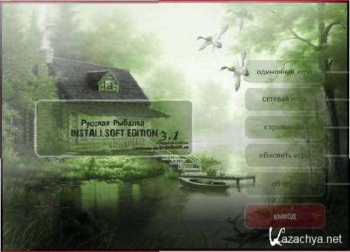 ������� ������� Installsoft Edition 3.1 Regeneration ( ������ 2011) RUS