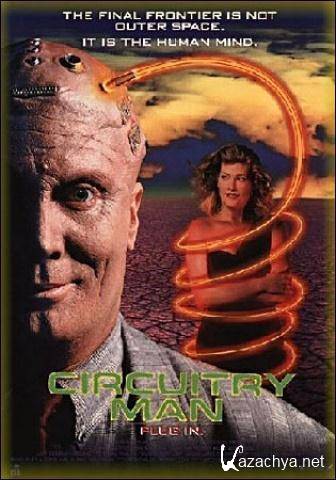 - /  / Circuitry Man (1990) DVDRip 