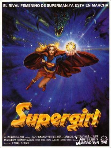  / Supergirl (1984) DVDRip