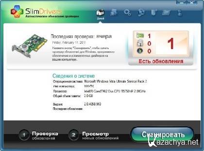 SlimDrivers 2.0.4058.993 (Eng+Rus)