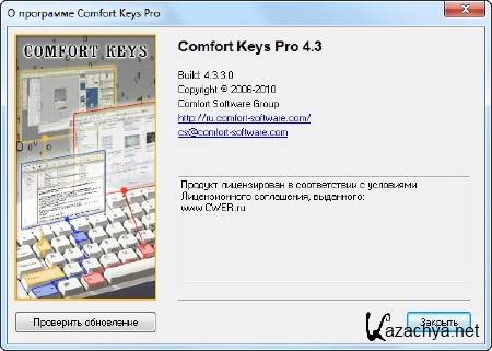 Comfort Keys Pro 4.3.3.0